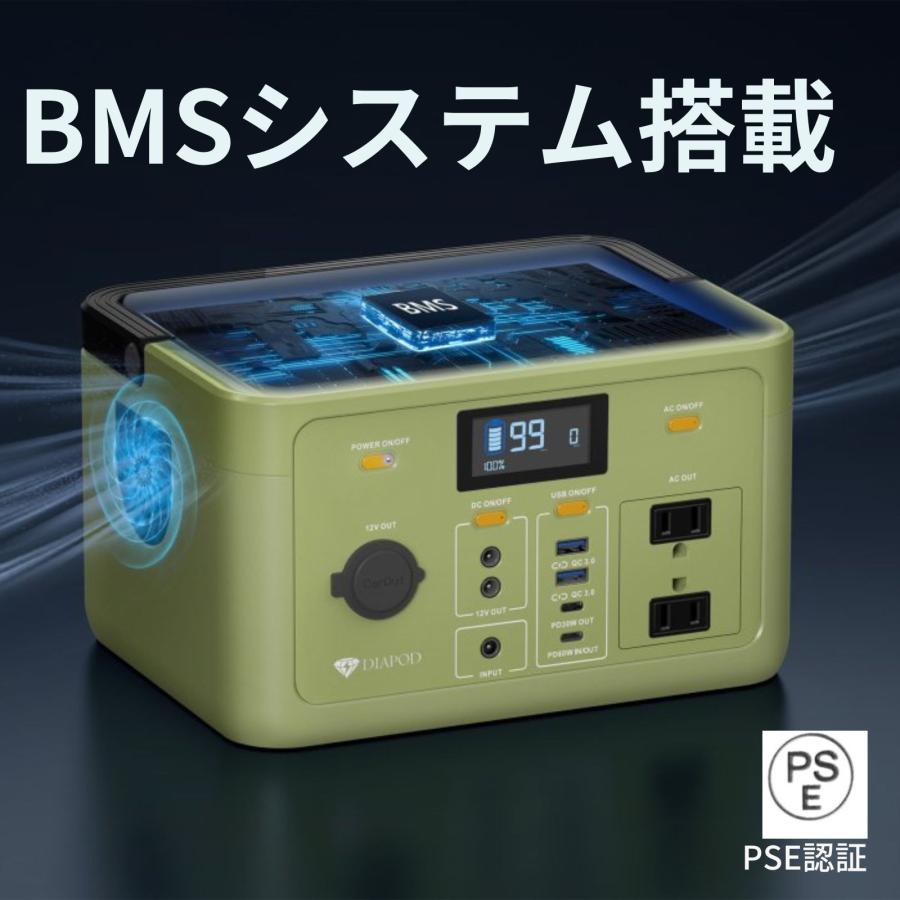 ポータブル電源 P300 320Wh/300W 100000mAh 50Hz/60Hz 蓄電池 純正弦波 リン酸鉄リチウム 同時充電 PSE認証済 車中 キャンプ 防災 節電対策｜diapod｜06