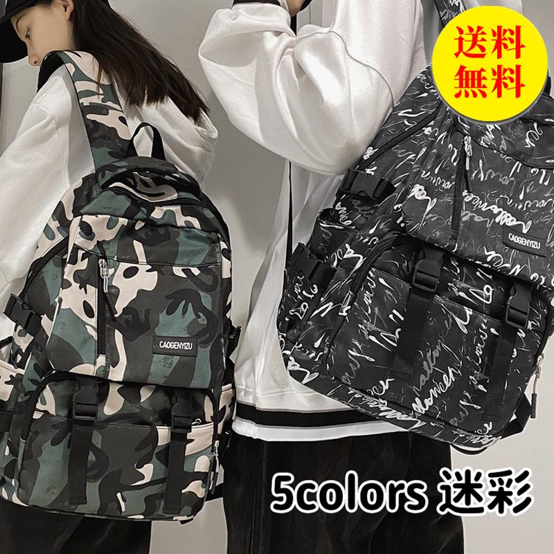 リュック メンズ レディース 迷彩 防水 おしゃれ 男女兼用 大容量 バックパック 通学 通勤 シンプル 防災リュック 10代 代 30代 40代 夏のセール 全5色 1hevslj1 Www Swayzecrazies Com