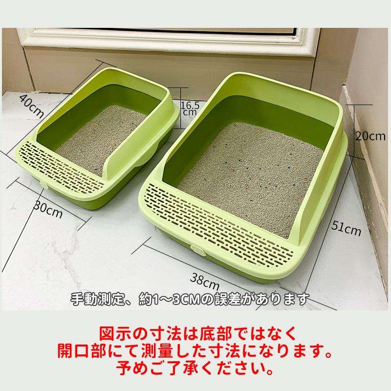猫 トイレ 大型 四角 におい対策 猫砂 大容量 シンプル 半開放式 飛び散り防止 スコップ付き 清潔 猫用品 猫用 M L ブルー パープル|diashine|07
