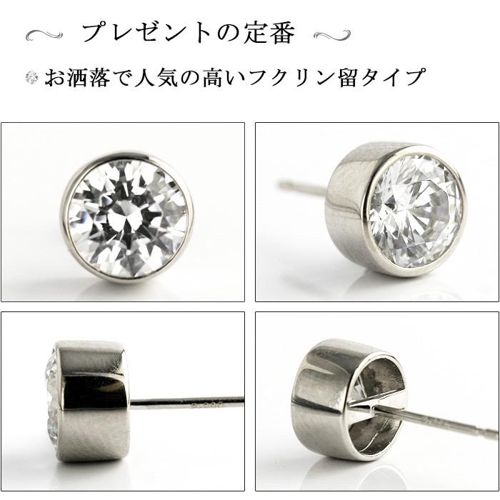 デザインが選べる　PT900 シグニティ社製　スーパーキュービックジルコニアピアス デザイン等によって金額が異なりますの画像