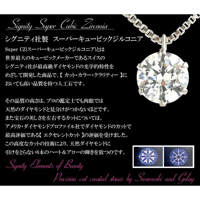 デザインが選べる　PT900 シグニティ社製　スーパーキュービックジルコニアピアス デザイン等によって金額が異なりますの画像