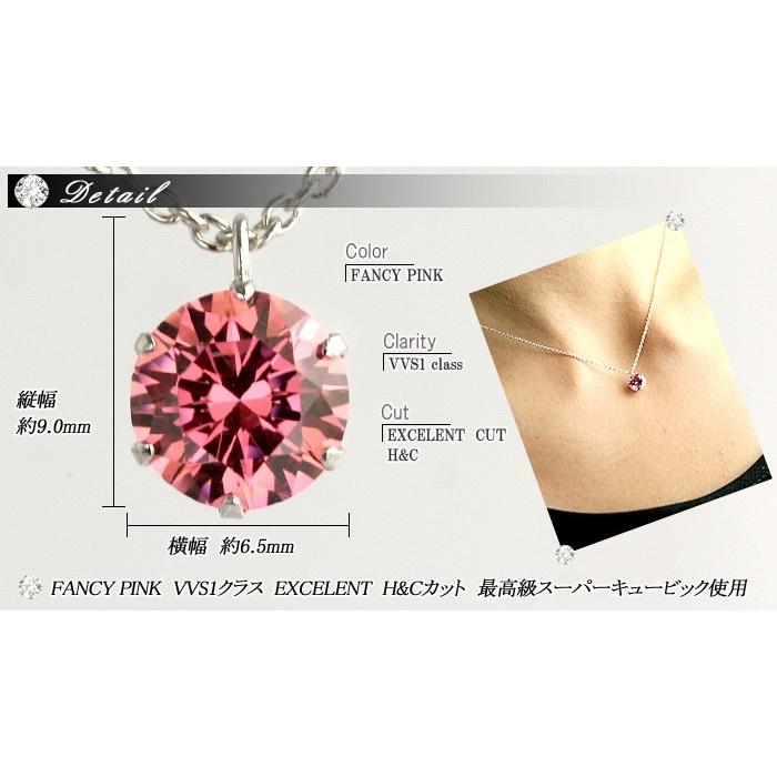PT900 シグニティ社製カラー・デザインが選べるスーパーキュービックジルコニアペンダントネックレス 【品質保証書付】デザインによって金額が異なります。