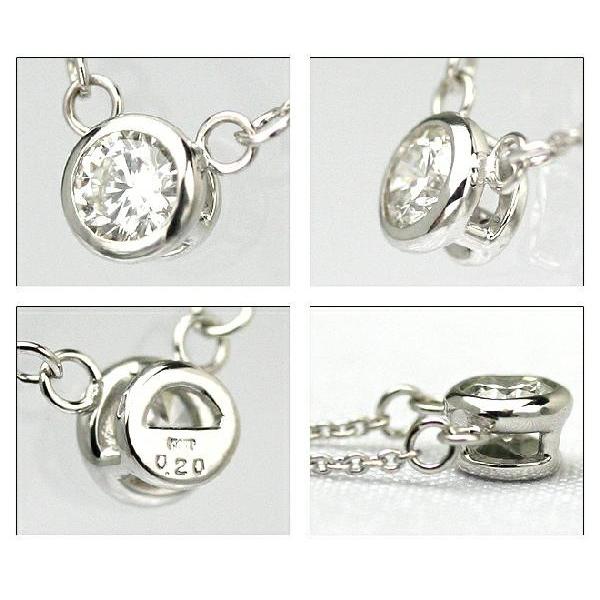 Pt 天然ダイヤモンド0.20ct ！ シンプル 天然ダイヤモンドペンダントネックレス 0.20ct 無色透明 F・Gカラー SI