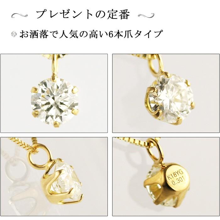 プラチナ ダイヤモンド ネックレス 0.29ct レディース 今だけ G-SI2