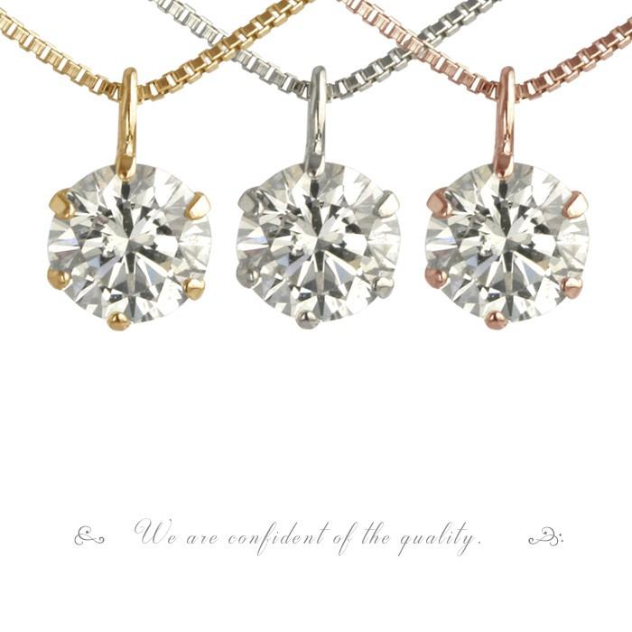 プラチナ ダイアモンド ネックレス プラチナ ダイヤモンド ネックレス 0.29ct レディース 今だけ G-SI2