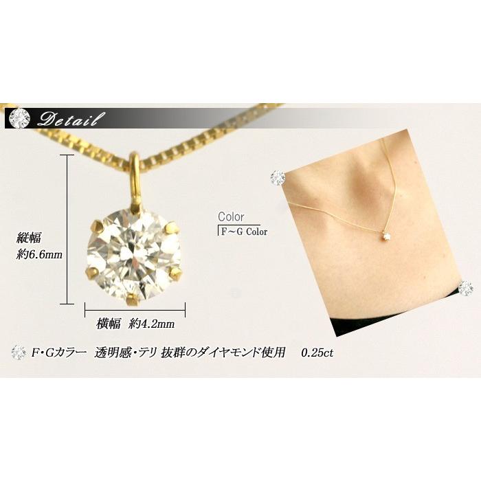 デザイン・地金が選べる天然ダイヤモンド ペンダントネックレス 0.25ct