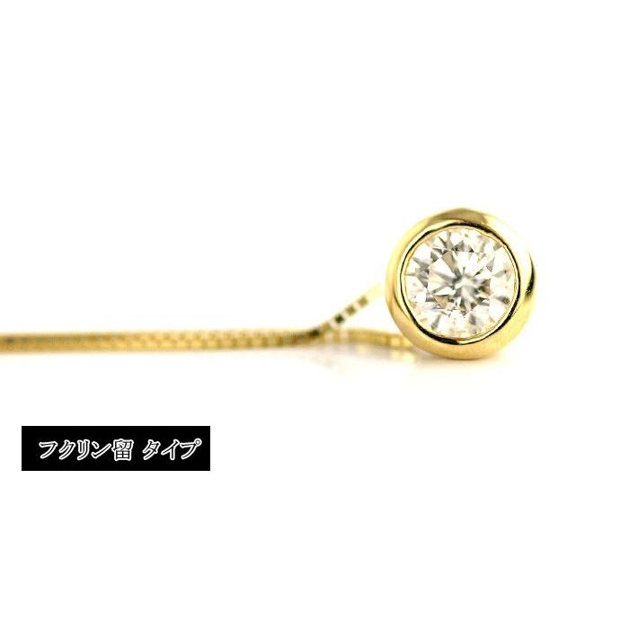 デザイン・地金が選べる天然ダイヤモンド ペンダントネックレス 0.25ct