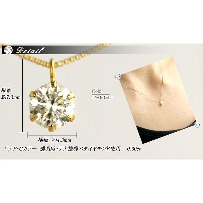 デザイン・地金が選べる天然ダイヤモンド ペンダントネックレス 0.30ctダイヤモンドネックレス【無色透明 F・Gカラー 】【品質保証書付】の画像