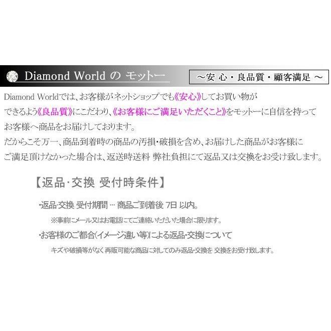 素材が選べる　別格のダイヤモンドシリーズ  ダイヤネックレス 0.3ct 無色透明 Hカラー SI2クラス　Goodカット  GGSJ ソーティング (鑑定書の元)付の画像