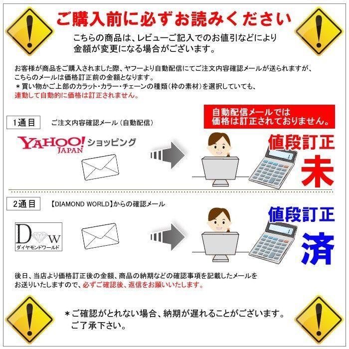 素材が選べる　別格のダイヤモンドシリーズ  ダイヤネックレス 0.3ct 無色透明 Hカラー SI2クラス　Goodカット  GGSJ ソーティング (鑑定書の元)付の画像