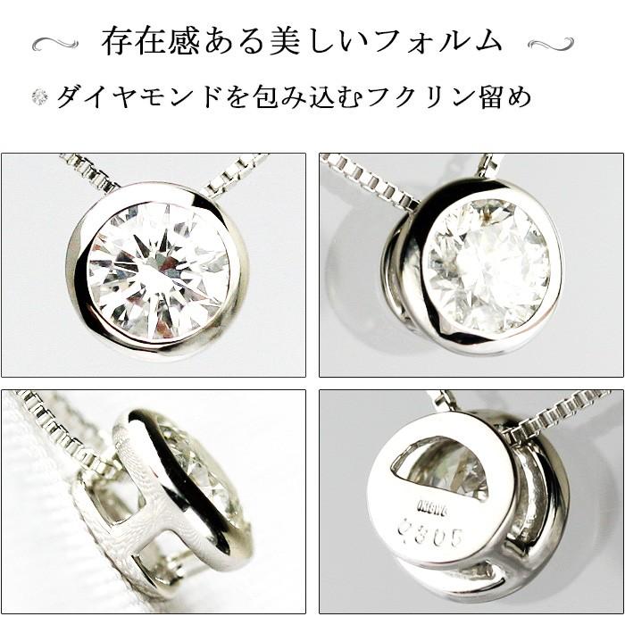 プラチナ ダイヤモンド ネックレス 0.29ct レディース 今だけ G-SI2-GOOD 70,400→59,800円 鑑定書元付 PT K18 K18PG フクリン 馬蹄 ダイヤネックレス 一粒 普段の画像