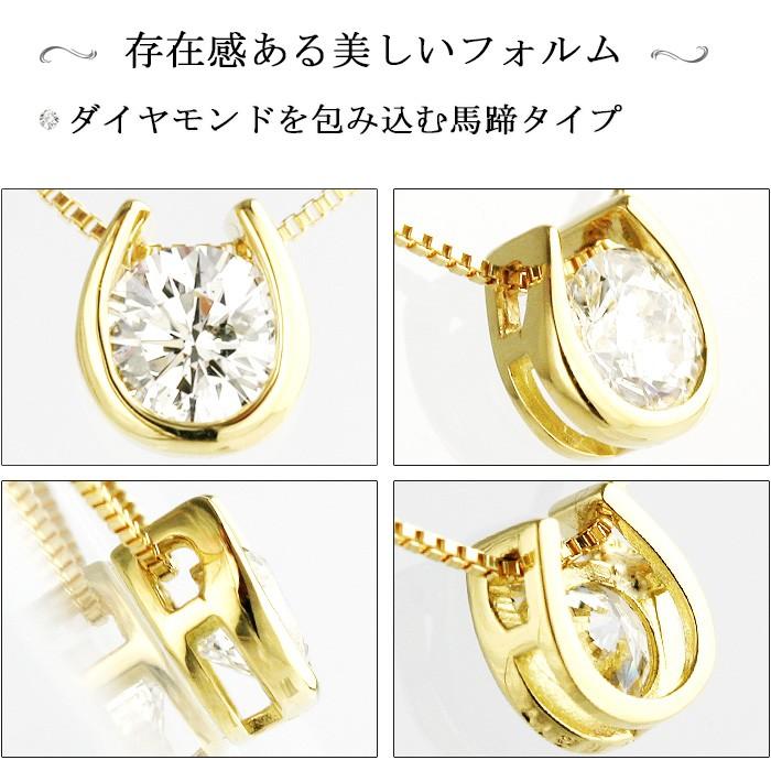 プラチナ ダイヤモンド ネックレス 0.29ct レディース 今だけ G-SI2-GOOD 70,400→59,800円 鑑定書元付 PT K18 K18PG フクリン 馬蹄 ダイヤネックレス 一粒 普段の画像