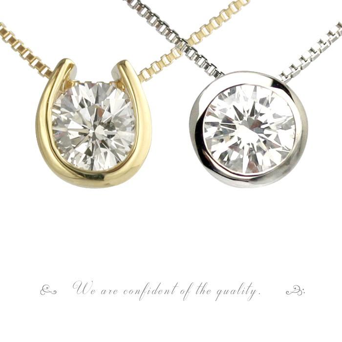 プラチナ ダイヤモンド ネックレス 0.29ct レディース 今だけ G-SI2-GOOD 70,400→59,800円 鑑定書元付 PT K18 K18PG フクリン 馬蹄 ダイヤネックレス 一粒 普段の画像