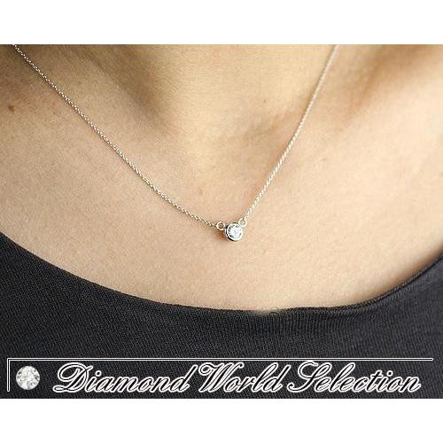 天然ダイヤモンド ネックレス 一粒 0.30ct 無色透明 F・Gカラー SI 