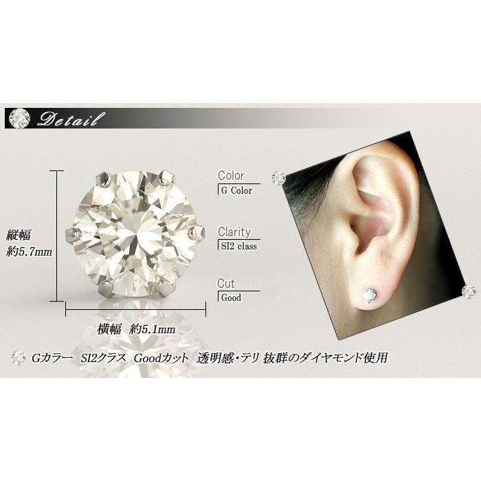 別格ダイヤシリーズ ダイヤピアス 0.50ct 片耳ピアス F・Gカラー SI2 