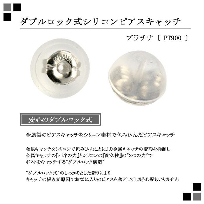 PT プラチナ ダイヤモンド ピアス 両耳用 今だけ特価！0.6ct 74,800