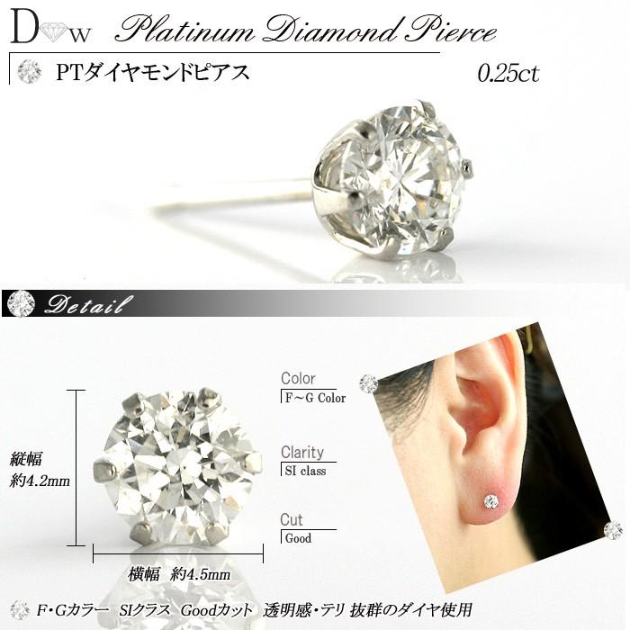 ダイヤモンド ピアス 片耳 0.219ct E VS1 3EX H&C CGL  