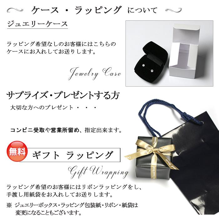 PT ダイヤモンド ピアス D〜G-SI2-GOOD 0.25ct 鑑定書の元付 プラチナ