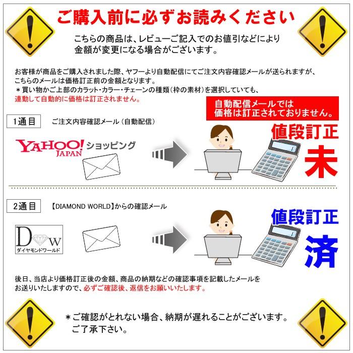 PT ダイヤモンド ピアス D〜G-SI2-GOOD 0.25ct 鑑定書の元付 プラチナ