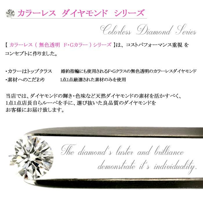 PT プラチナ ダイヤモンド ピアス 片耳 今だけ特価！0.35ct 50,600→43,800円 選べる2種 品質保証書付orソーティング(鑑定書の元)付 ダイヤピアス ダイヤ ピアスの画像