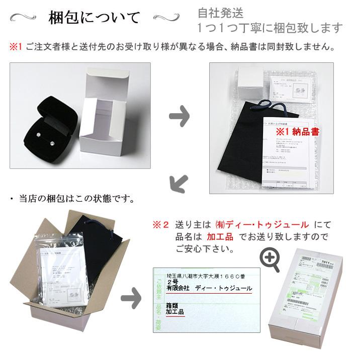 PT プラチナ ダイヤモンド ピアス 計0.4ct 今だけ G-SI2-GOOD 大特価 56,100 → 45,800円 鑑定書の元付 ダイヤピアス ダイヤ ピアス 両耳 一粒 レディース |  | 11