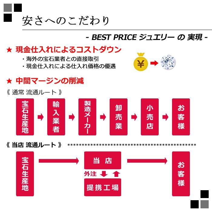PT プラチナ ダイヤモンド ピアス 計0.4ct 今だけ G-SI2-GOOD 大特価 56,100 → 45,800円 鑑定書の元付 ダイヤピアス ダイヤ ピアス 両耳 一粒 レディース |  | 14