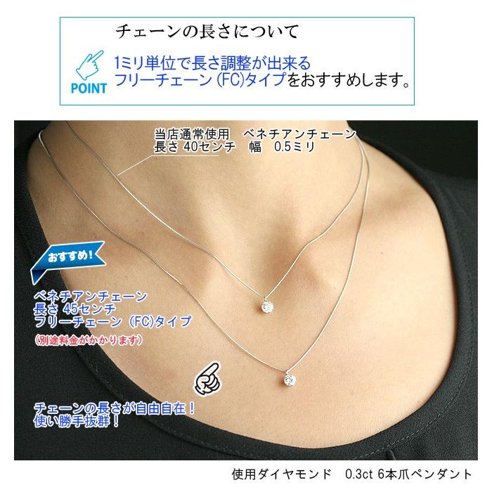 別格のダイヤモンドネックレス 0.5ct 無色透明 Hカラー SI2クラス Good