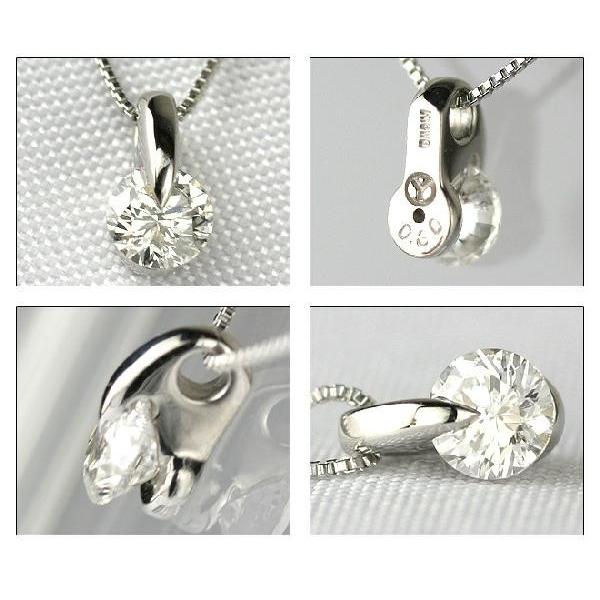 K18WGダイヤモンドペンダントネックレス 0.30ct 品質保証書付