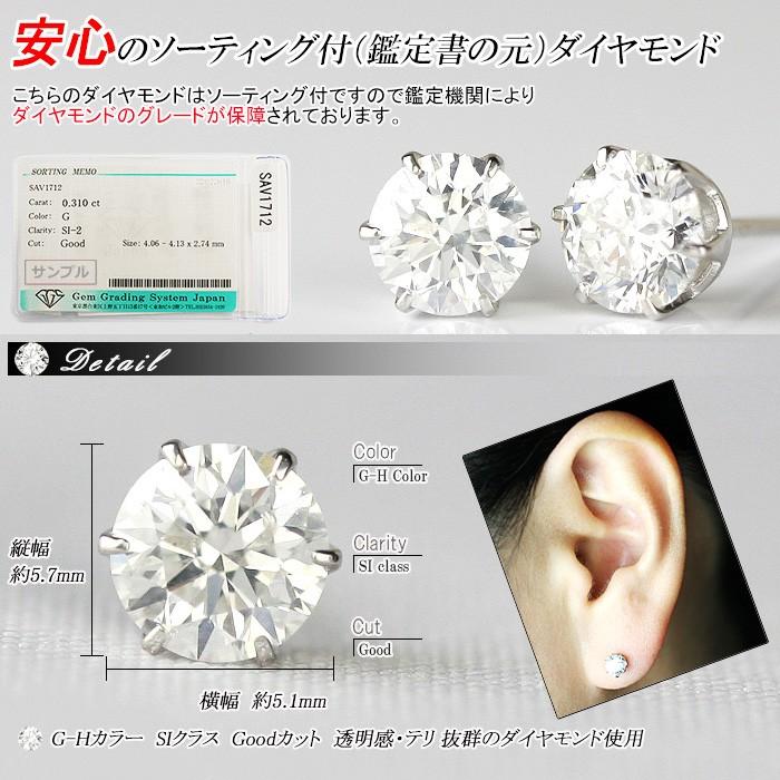 PT天然ダイヤモンドピアス計2.0ct D SI2 VG 鑑定書付き ダイヤモンド