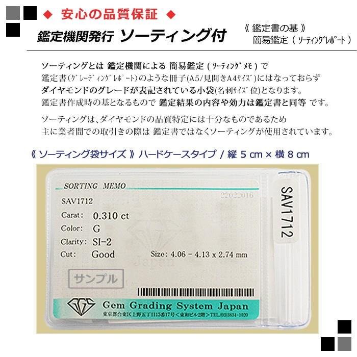 プラチナ ダイヤモンド ピアス 0.50ct G-SI2-GOOD 片耳 一粒 レディース メンズ 鑑定書の元付 PT 6本爪 0.5 スタッド シンプル ダイヤピアス 大粒 プレゼントの画像