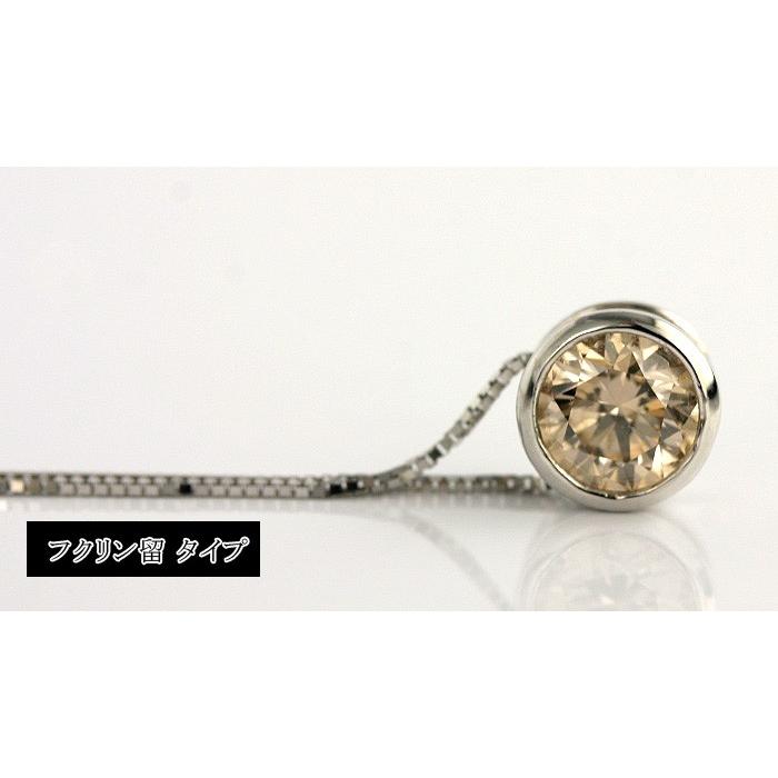 デザインが選べる　別格のダイヤモンドシリーズ  ダイヤネックレス 0.5ct Brownカラー SIクラス  品質保証書付 輝き厳選保証の画像