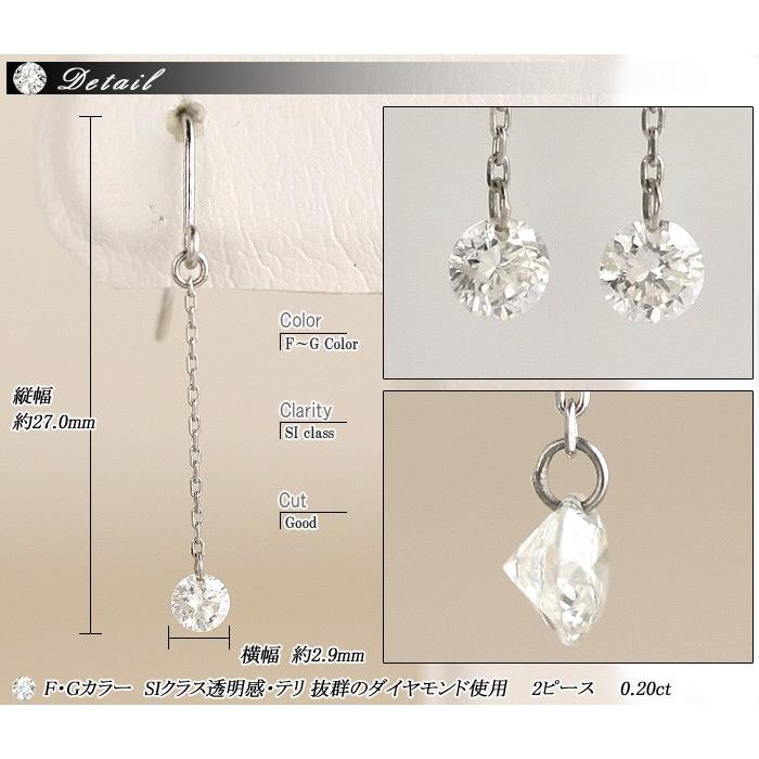レーザードリルホールダイヤモンド  別格のダイヤピアス 0.20ct 無色透明　カラーレス　F・Gカラー　SIクラス　Goodカット  品質保証書付 |  | 02