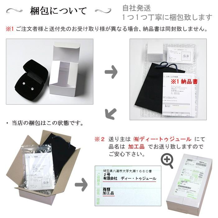 レーザードリルホールダイヤモンド  別格のダイヤピアス 0.20ct 無色透明　カラーレス　F・Gカラー　SIクラス　Goodカット  品質保証書付 |  | 08