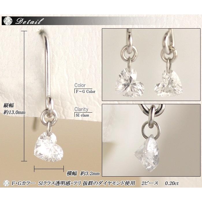 レーザードリルホールダイヤモンド  別格のダイヤピアス 0.20ｃｔ 無色透明　カラーレス　F・Gカラー　SIクラス  ハートシェイプカット  品質 |  | 02
