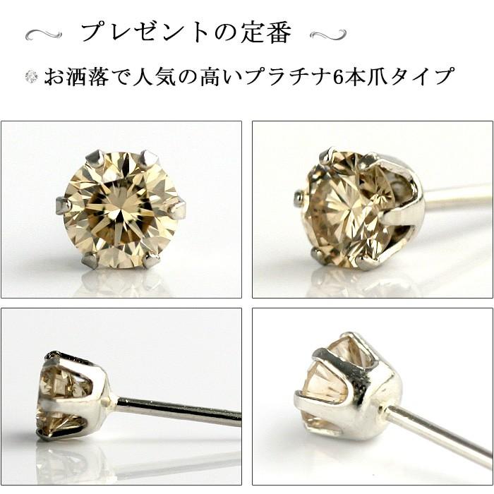 PT900 天然ダイヤモンドピアス 合計 0.30ct 両耳用 一粒 0.15ct×0.15ct 