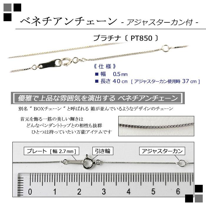 プラチナ ダイヤモンド ネックレス 0.35ct レディース 今だけ G-SI2-GOOD 70,400→59,800円 鑑定書元付 PT K18 K18PG 6本爪 ダイヤネックレス 一粒 普段 定番の画像