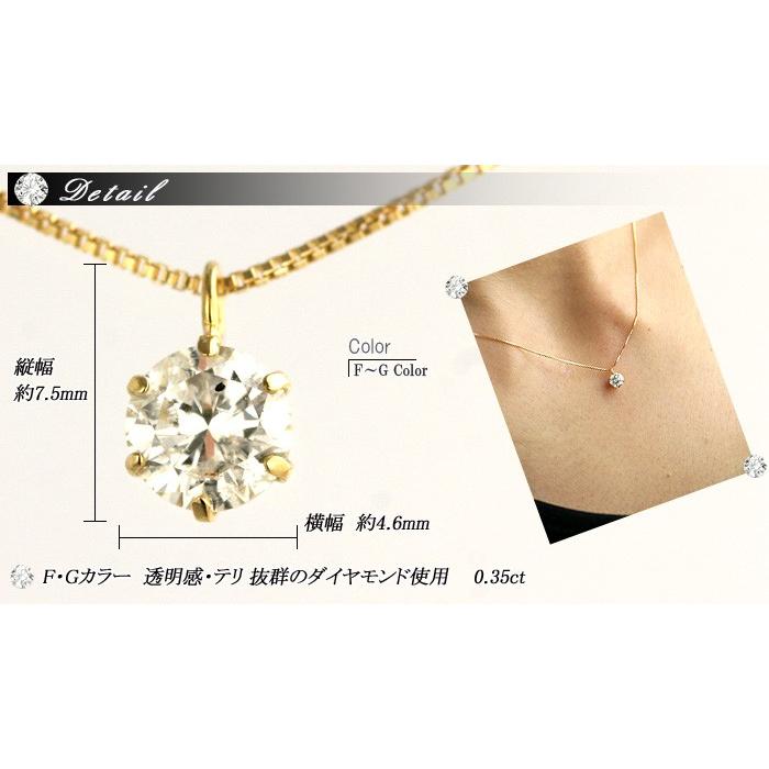 デザイン・地金が選べる天然ダイヤペンダントネックレス 0.35ct【無色透明 F・Gカラー 】【品質保証書付】の画像