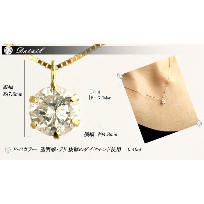 デザイン・地金が選べる天然ダイヤモンド ペンダントネックレス 0.40ct 