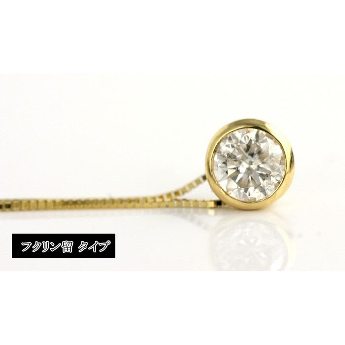 デザイン・地金が選べる天然ダイヤモンド ペンダントネックレス 0.40ct 