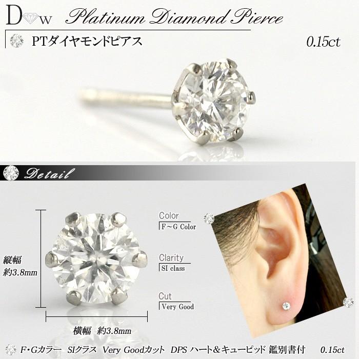 デザインが選べる別格のダイヤ ピアス　片耳用　 DPS H&Q鑑別書付 デザインによって金額が異なります。の画像