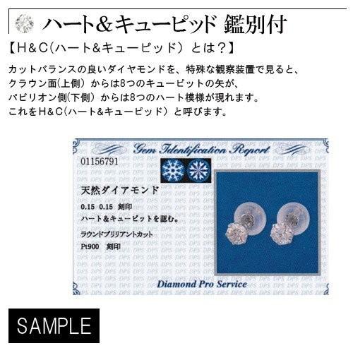 デザインが選べる別格のダイヤ ピアス　片耳用　 DPS H&Q鑑別書付 デザインによって金額が異なります。の画像