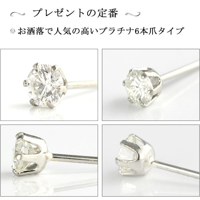 デザインが選べる別格のダイヤ ピアス　片耳用　 DPS H&Q鑑別書付 デザインによって金額が異なります。の画像