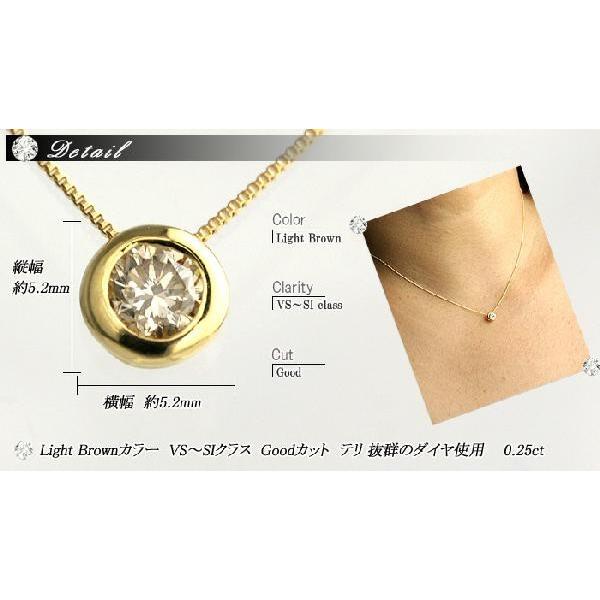 天然ダイヤモンドペンダントネックレス 0.25ct Light Brownカラー VS