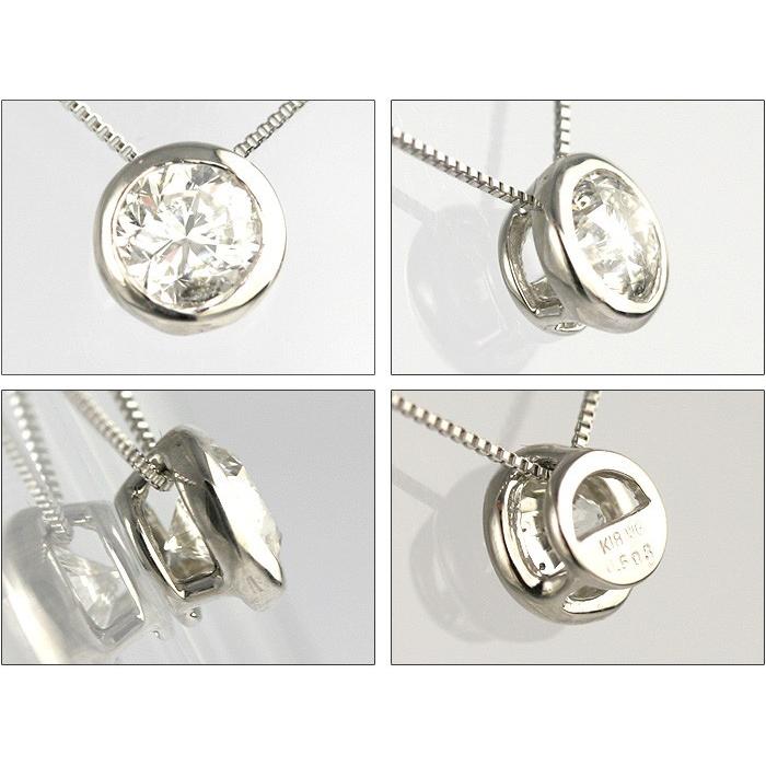 天然ダイヤモンド ペンダントネックレス 0.50ct 無色透明 F・Gカラー 品質保証書付 ダイヤモンド ネックレス 輝き厳選保証の画像