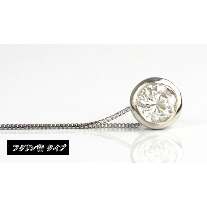 天然ダイヤモンド ペンダントネックレス 0.50ct 無色透明 F・Gカラー 品質保証書付 ダイヤモンド ネックレス 輝き厳選保証の画像