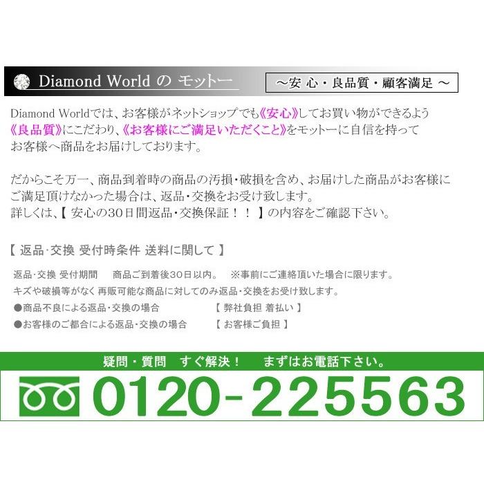 天然ダイヤモンド ペンダントネックレス 0.50ct 無色透明 F・Gカラー 品質保証書付 ダイヤモンド ネックレス 輝き厳選保証の画像