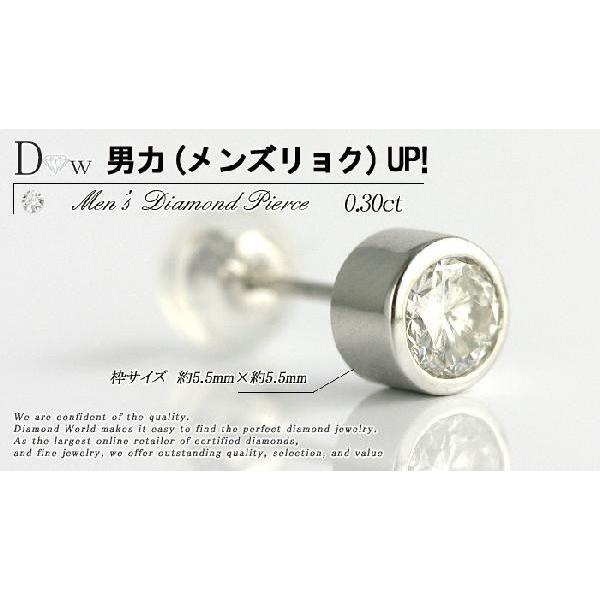 K18WG 天然ダイヤモンド フクリン留めピアス 0.30ct 無色透明 Gカラー SI2クラス Goodカット  GEM GRADING SYSTEの画像