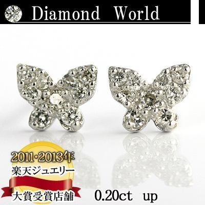 K18WG天然ダイヤモンドピアス 0.20ct 品質保証書付 ダイヤモンド 