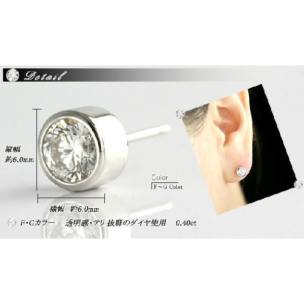K18WG00天然ダイヤモンド フクリン留めピアス 0.40ct 無色透明 FG