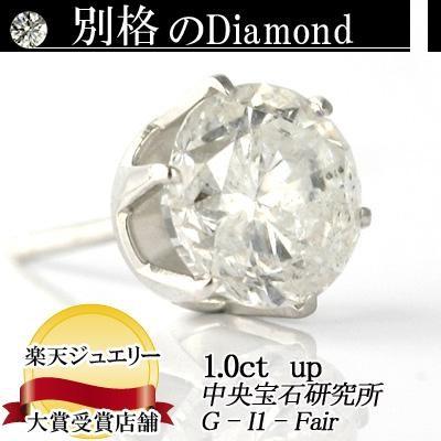 大人気新品 ダイヤピアス専門店 DIAMOND WORLDプラチナ900天然